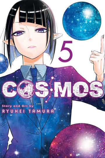 Cosmos, Vol. 5 — manga cover