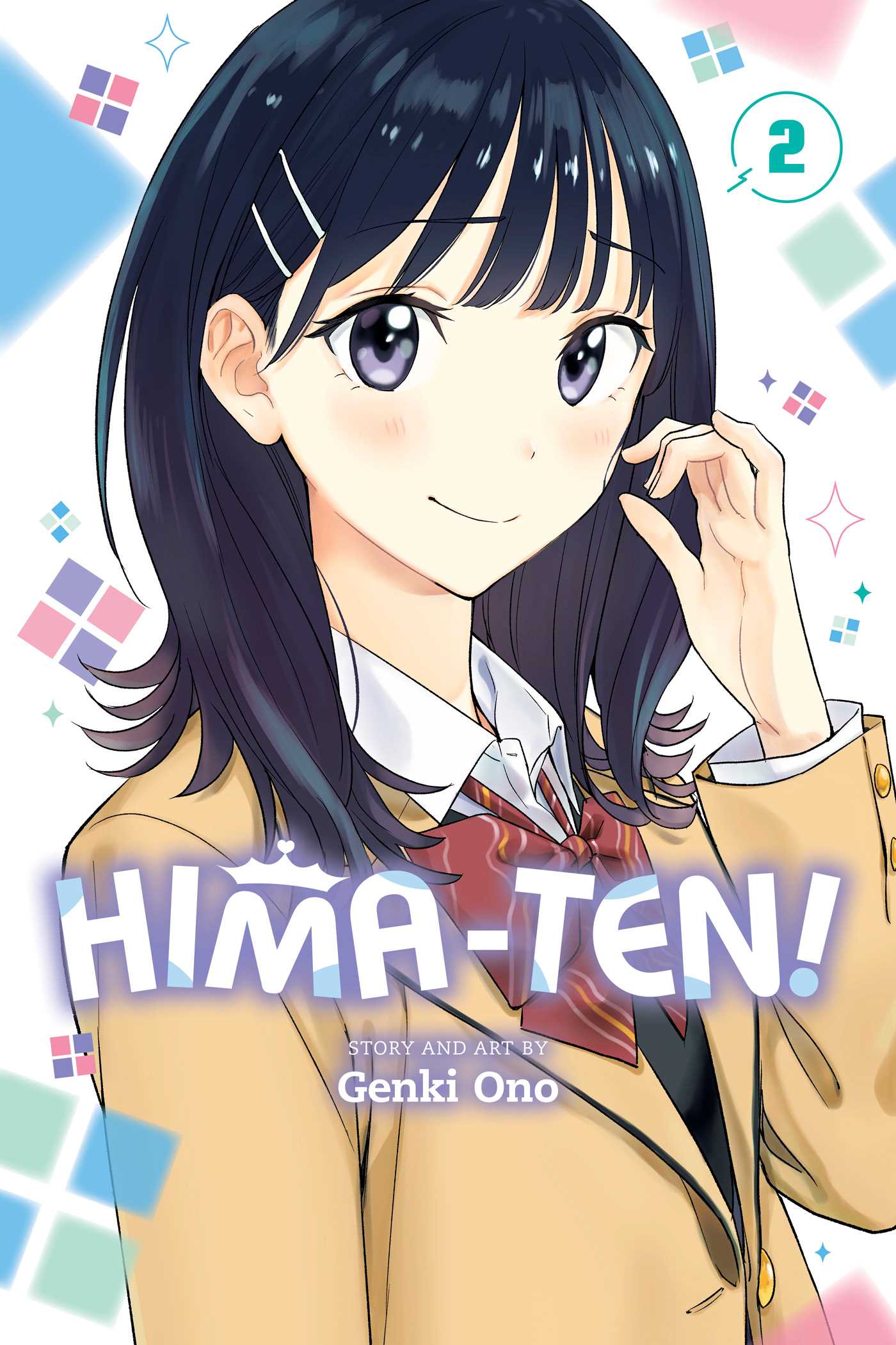Hima-Ten!, Vol. 2 — manga cover