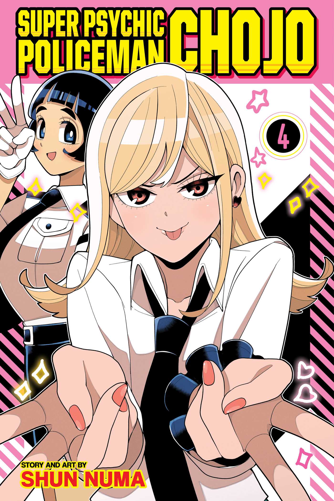 Super Psychic Policeman Chojo, Vol. 4 — manga cover