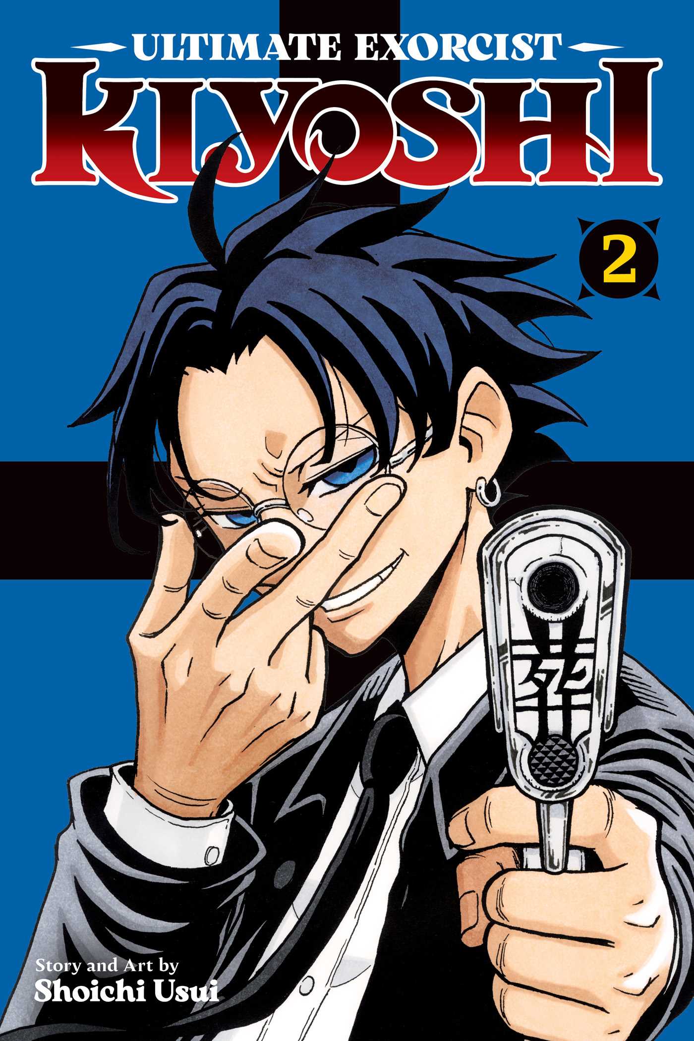 Ultimate Exorcist Kiyoshi, Vol. 2 — manga cover