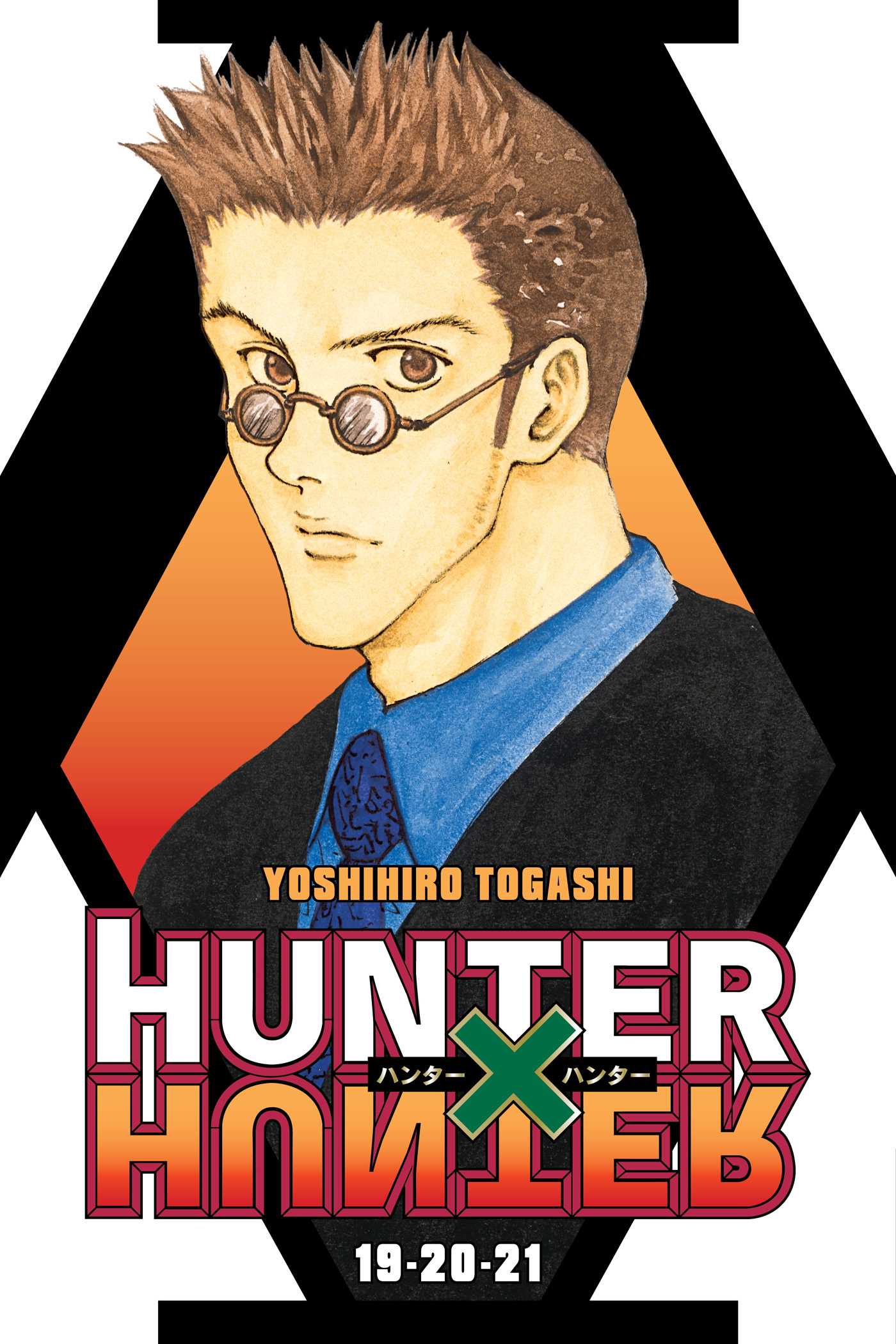 Hunter x Hunter (3-in-1 Edition), Vol. 7 — manga cover