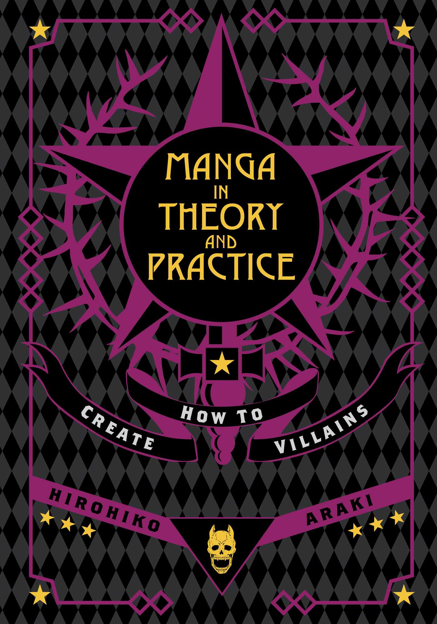 Manga in Theory and Practice: How to Create Villains — manga cover