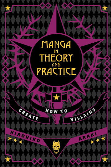 Manga in Theory and Practice: How to Create Villains — manga cover