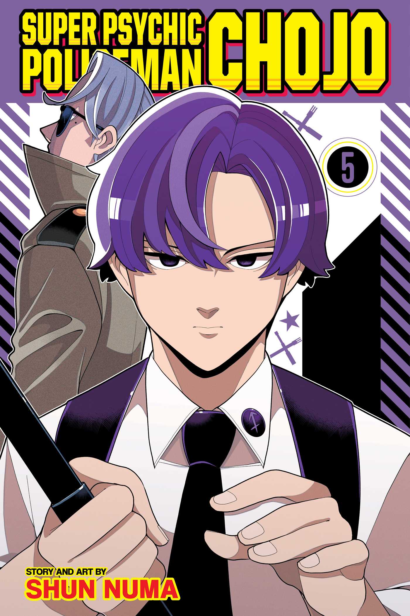 Super Psychic Policeman Chojo, Vol. 5 — manga cover