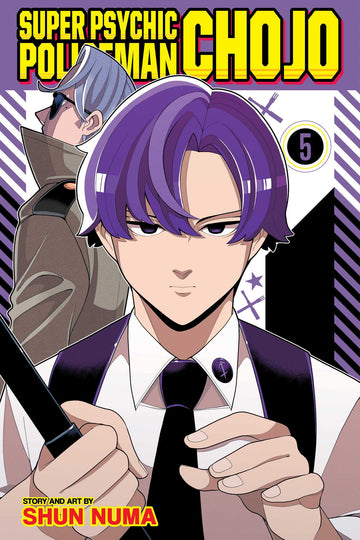 Super Psychic Policeman Chojo, Vol. 5 — manga cover