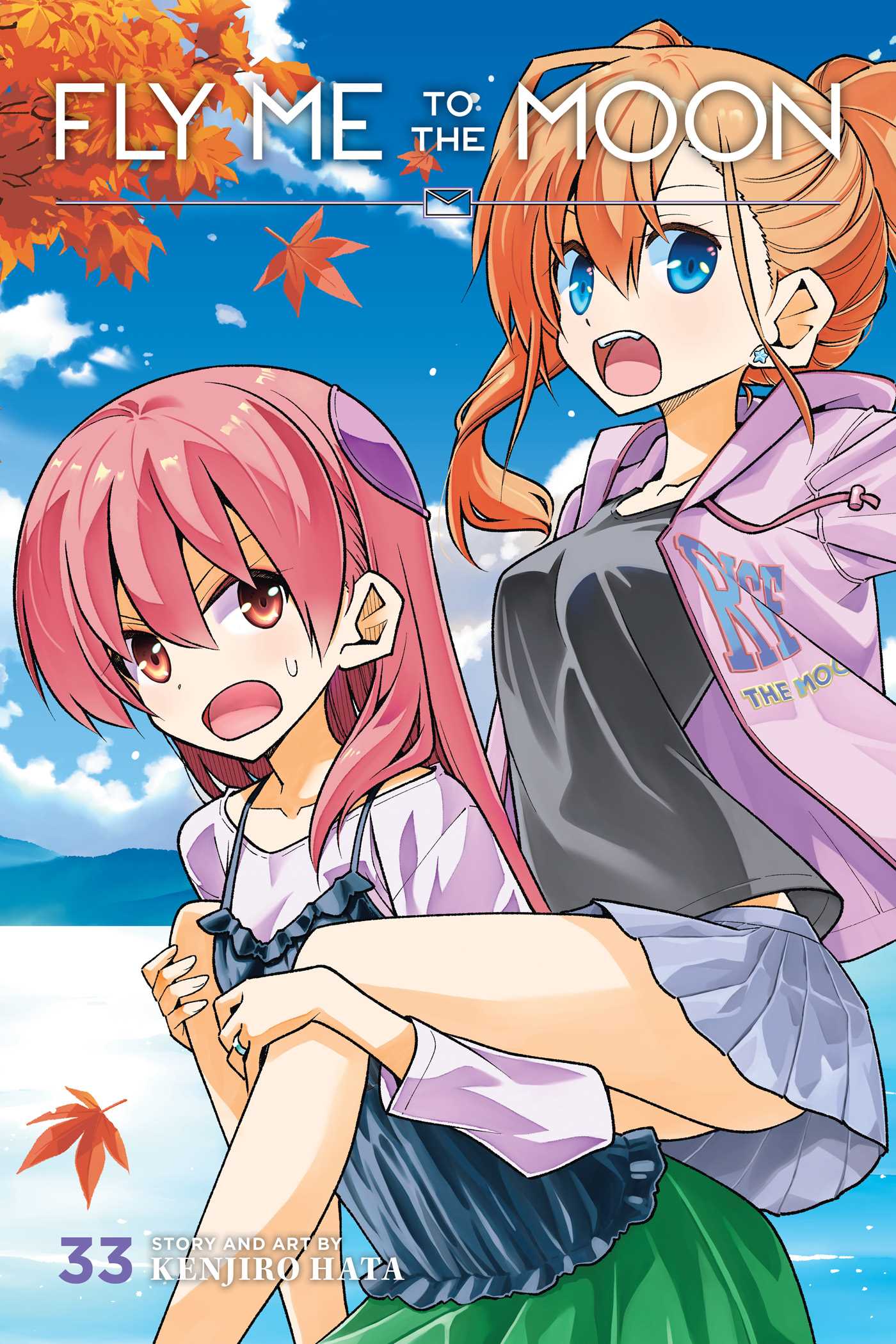 Fly Me to the Moon, Vol. 33 — manga cover