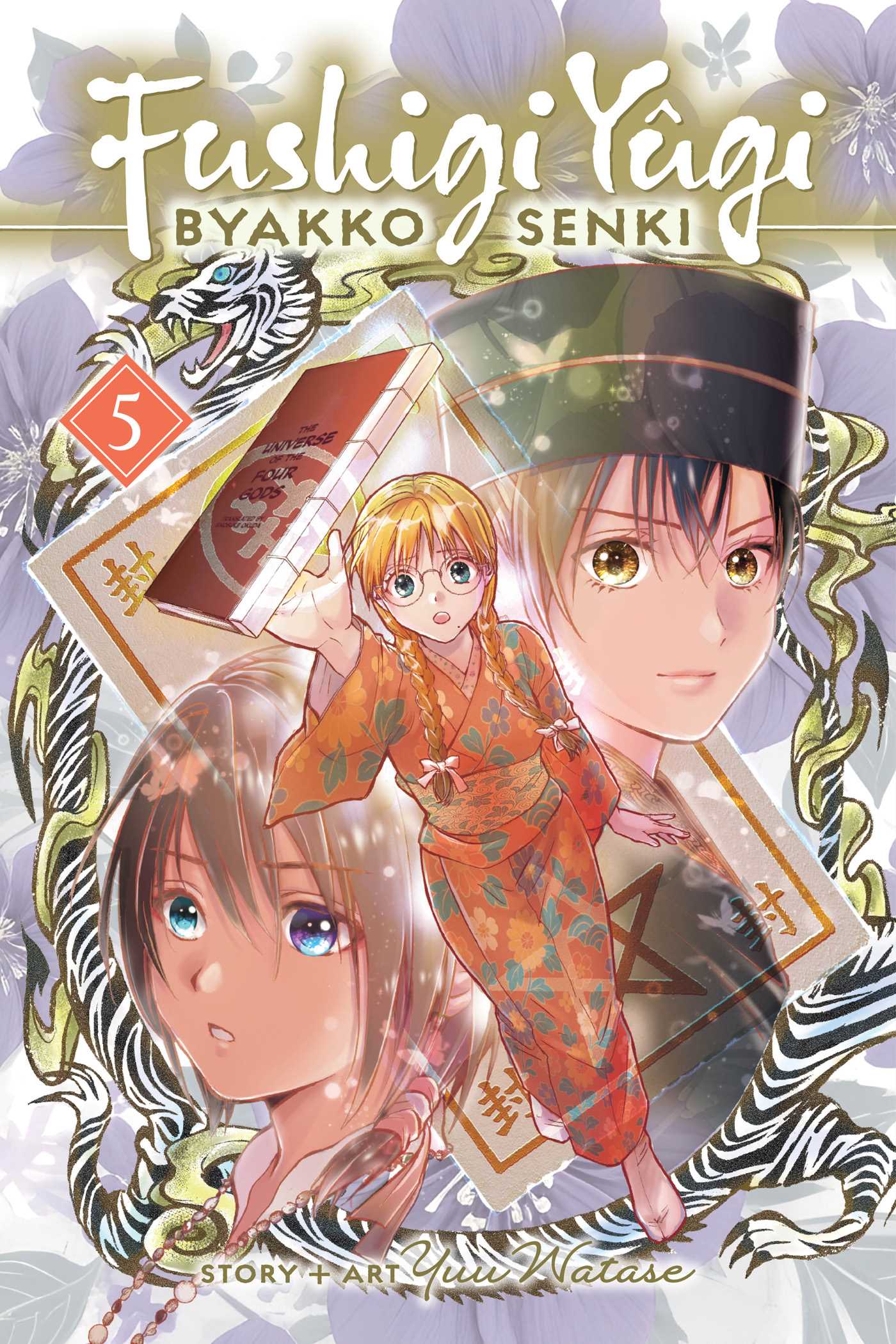 Fushigi Yugi: Byakko Senki, Vol. 5 — manga cover