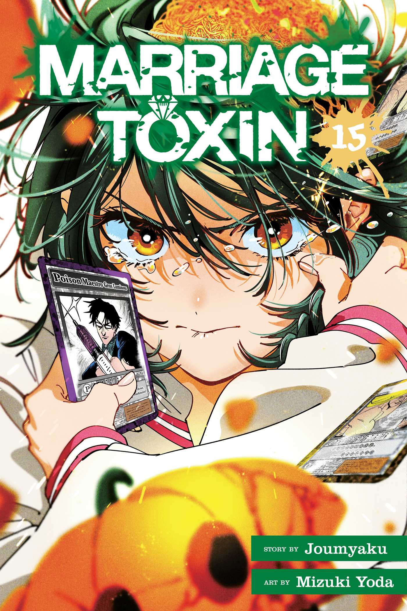 Marriage Toxin, Vol. 15 — manga cover