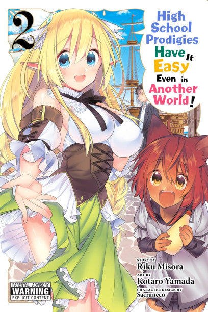 High School Prodigies Have It Easy Even in Another World!, Vol. 2 (manga) — manga cover
