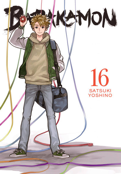 Barakamon, Vol. 16 — manga cover