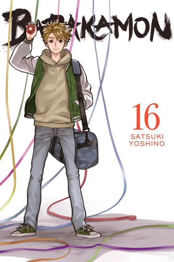 Barakamon, Vol. 16 — manga cover
