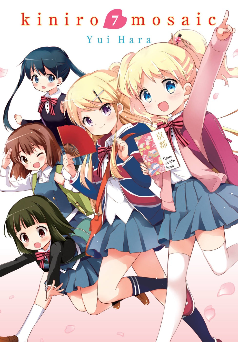 Kiniro Mosaic, Vol. 7 — manga cover