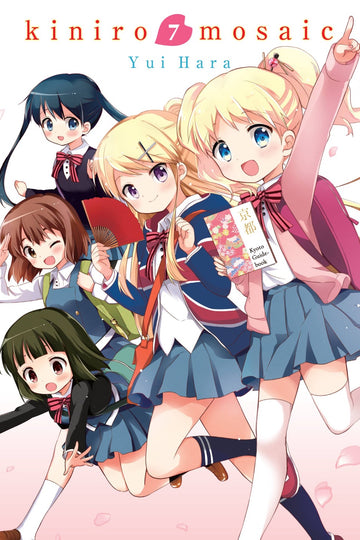 Kiniro Mosaic, Vol. 7 — manga cover