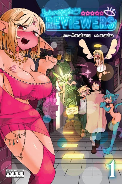Interspecies Reviewers, Vol. 1 — manga cover