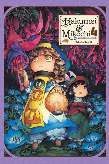 Hakumei & Mikochi: Tiny Little Life in the Woods, Vol. 4 — manga cover