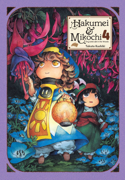 Hakumei & Mikochi: Tiny Little Life in the Woods, Vol. 4 — manga cover