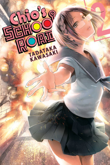 Chio's School Road, Vol. 2 — manga cover