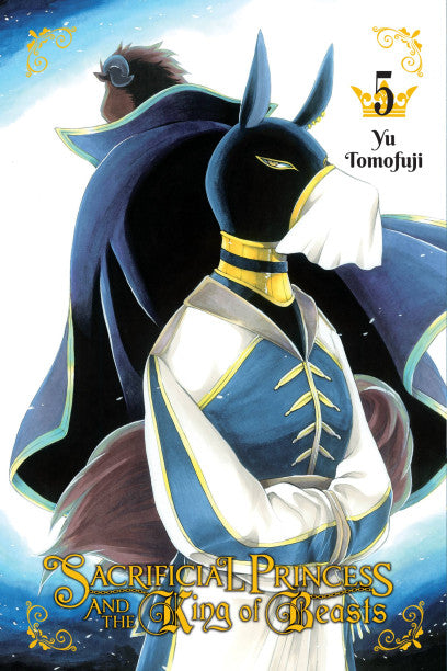 Sacrificial Princess and the King of Beasts, Vol. 5 — manga cover