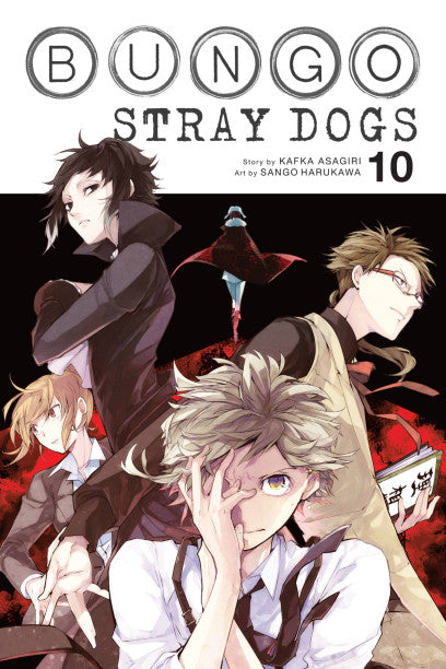 Bungo Stray Dogs, Vol. 10 — manga cover