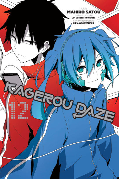 Kagerou Daze, Vol. 12 (manga) — manga cover