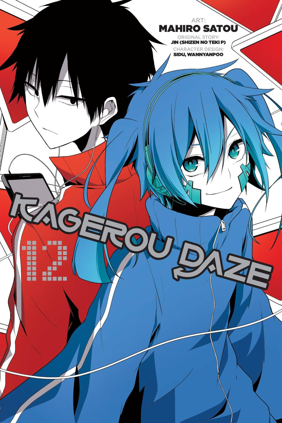 Kagerou Daze, Vol. 12 (manga) — manga cover