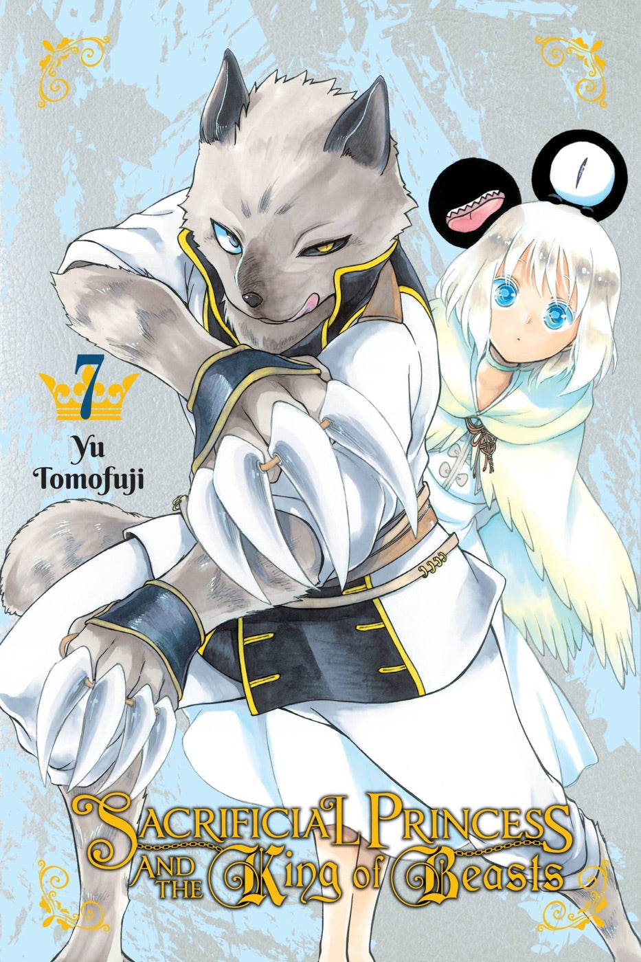 Sacrificial Princess and the King of Beasts, Vol. 7 — manga cover