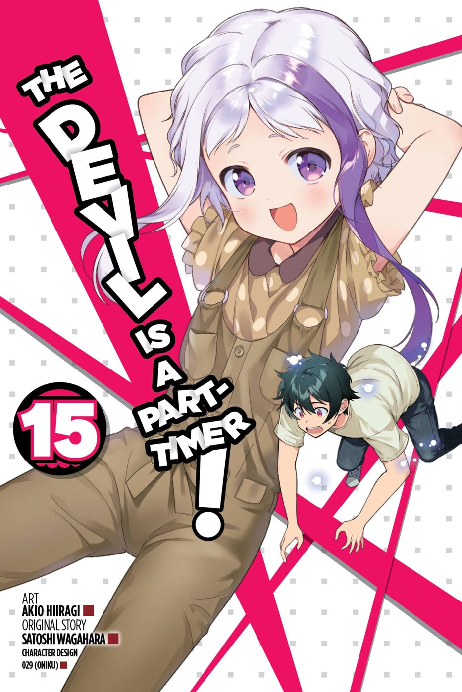 The Devil Is a Part-Timer!, Vol. 15 (manga) — manga cover