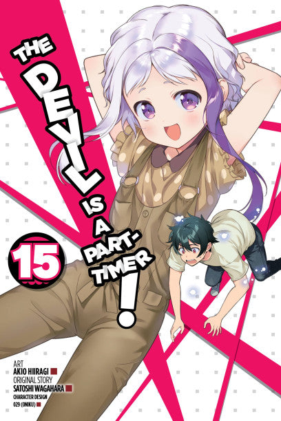 The Devil Is a Part-Timer!, Vol. 15 (manga) — manga cover