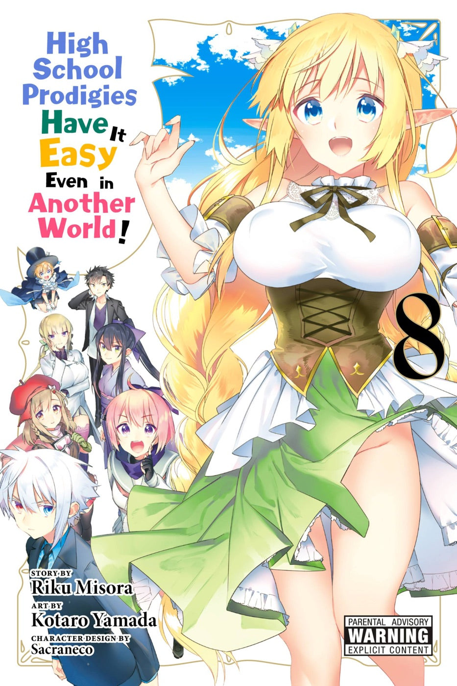 High School Prodigies Have It Easy Even in Another World!, Vol. 8 (manga) — manga cover