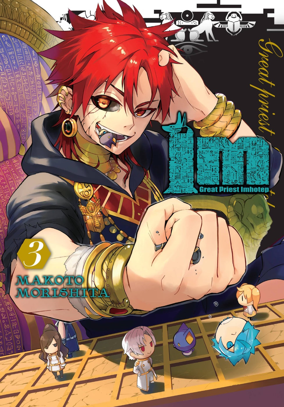 Im: Great Priest Imhotep, Vol. 3 — manga cover