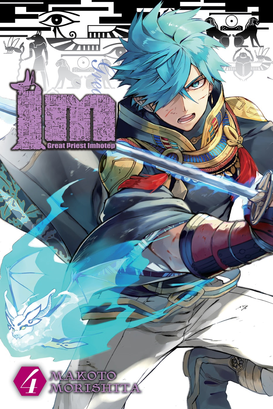 Im: Great Priest Imhotep, Vol. 4 — manga cover