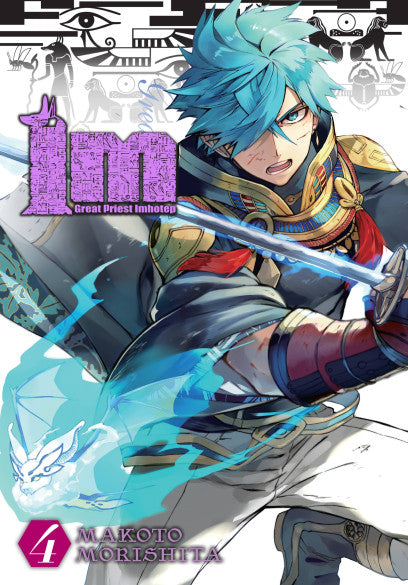 Im: Great Priest Imhotep, Vol. 4 — manga cover