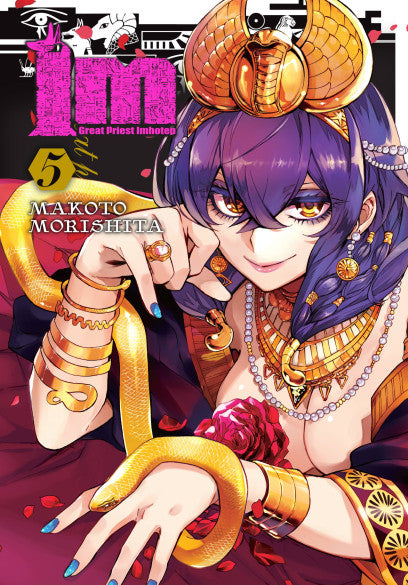 Im: Great Priest Imhotep, Vol. 5 — manga cover