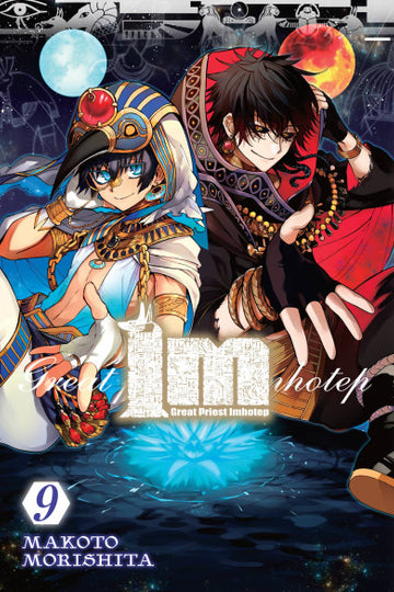Im: Great Priest Imhotep, Vol. 9 — manga cover
