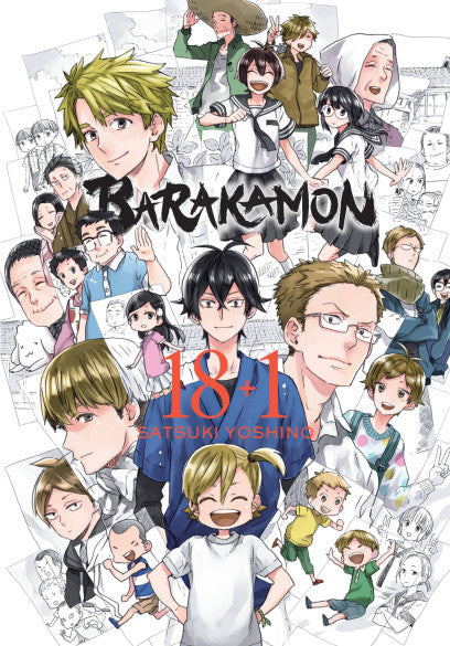 Barakamon, Vol. 18+1 — manga cover
