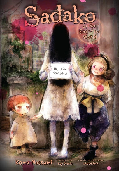 Sadako at the End of the World — manga cover