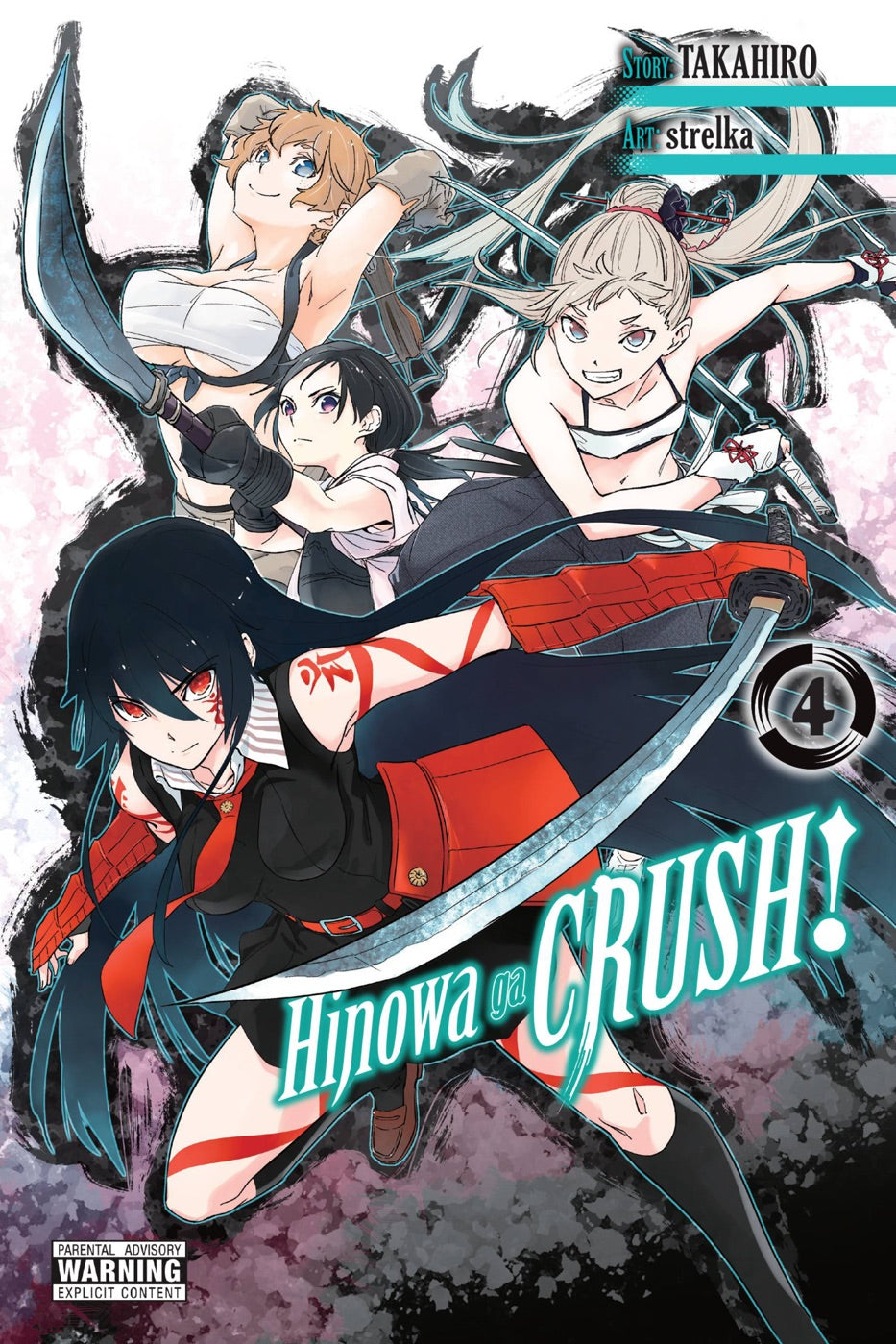 Hinowa ga CRUSH!, Vol. 4 — manga cover