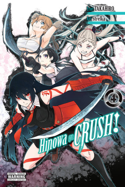 Hinowa ga CRUSH!, Vol. 4 — manga cover