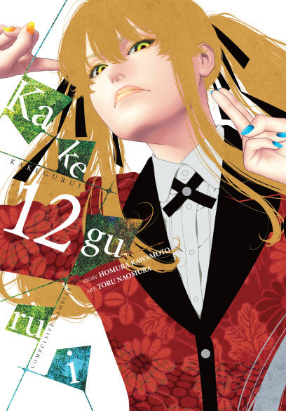 Kakegurui - Compulsive Gambler -, Vol. 12 — manga cover