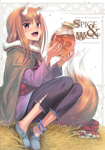 Keito Koume Illustrations Spice & Wolf: The Tenth Year Calvados — manga cover