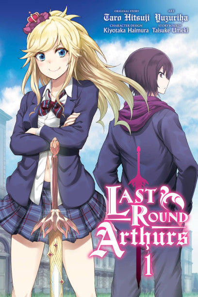 Last Round Arthurs, Vol. 1 (manga) — manga cover