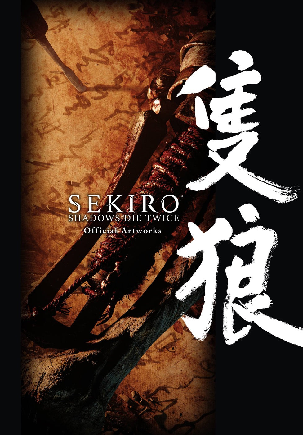 Sekiro: Shadows Die Twice Official Artworks — manga cover