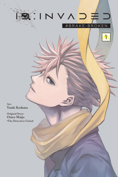 ID:Invaded #Brake-Broken, Vol. 1 — manga cover