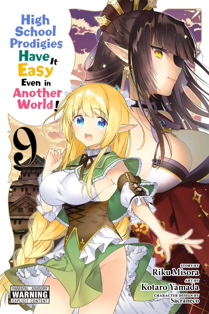 High School Prodigies Have It Easy Even in Another World!, Vol. 9 (manga) — manga cover