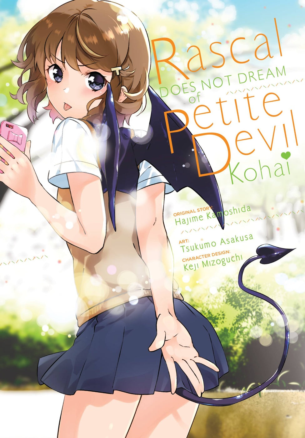 Rascal Does Not Dream of Petite Devil Kohai (manga) — manga cover