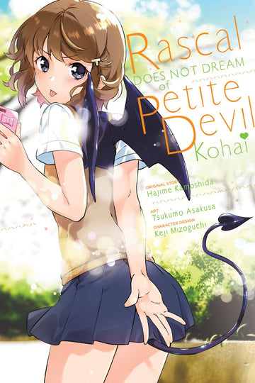 Rascal Does Not Dream of Petite Devil Kohai (manga) — manga cover