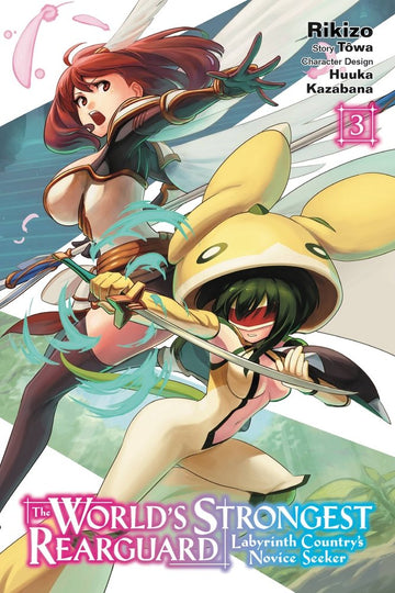 The World's Strongest Rearguard: Labyrinth Country's Novice Seeker, Vol. 3 (manga) — manga cover