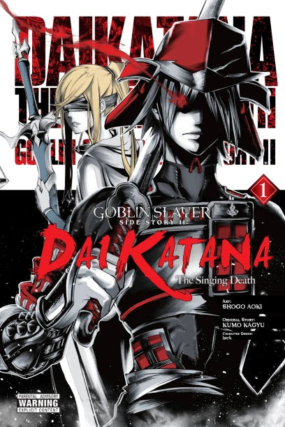 Goblin Slayer Side Story II: Dai Katana, Vol. 1 (manga) — manga cover