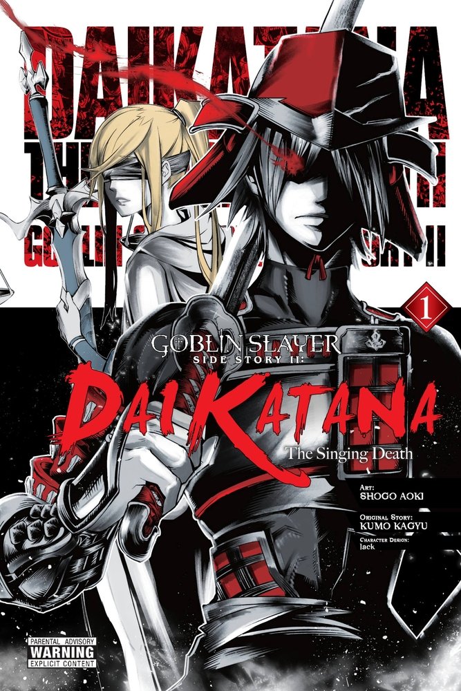 Goblin Slayer Side Story II: Dai Katana, Vol. 1 (manga) — manga cover
