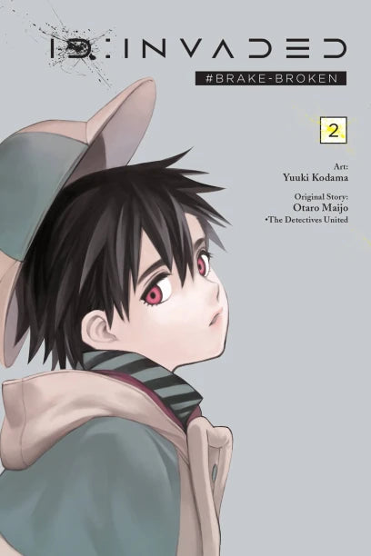 ID:Invaded #Brake-Broken, Vol. 2 — manga cover